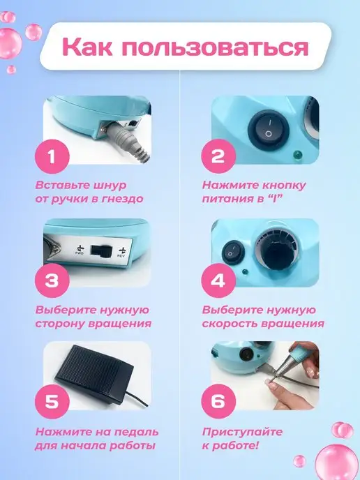 LillyBeaute Fashion Аппарат для маникюра и педикюра фрезер, черный, фото 7