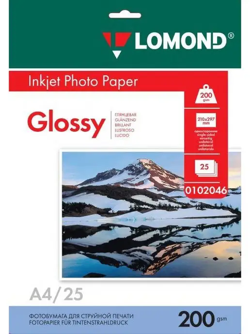 Бумага Lomond Фотобумага A4, 200 г/м², 25 листов, 1 пачка