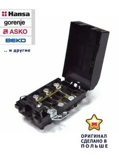 Клеммная колодка / коробка 1/6, T125, 41A KADO для электроплиты Hansa Gorenje - 8514280 - Оригинал Hansa 120181223 купить за 1 154 ₽ в интернет-магазине Wildberries