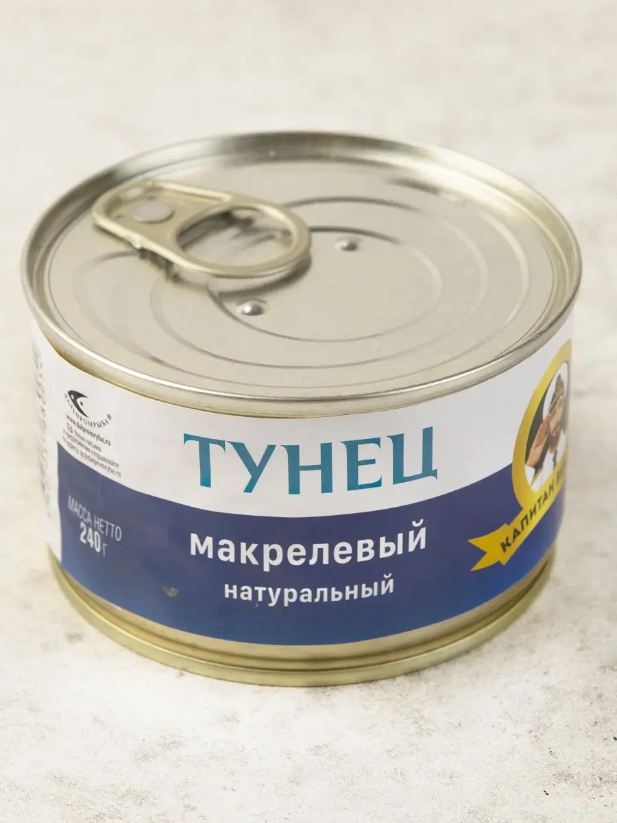 Тунец макрелевый что это значит консервы. Тунец макрелевый консервы. тунец натуральный макрелевый куски. макрелевый. тунец макрелевый фото.