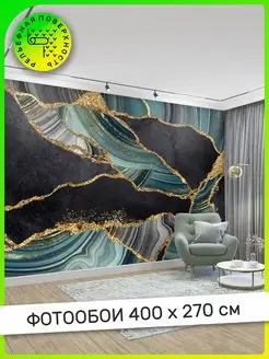 Фотообои на стену Мрамор 400х270 см АРТ ФОТООБОИ ДИЗАЙНЕРСКИЕ 120184675 купить за 5 751 ₽ в интернет-магазине Wildberries