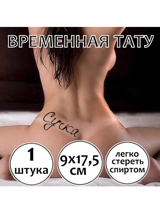 tattoo ass anal HD Порно. Топовые ХХХ ролики - pyti-k-sebe.ru - Страница 2