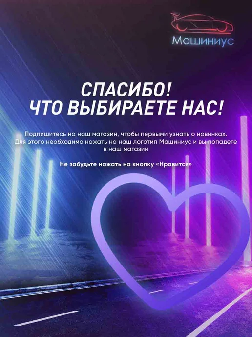Машиниус Адаптер под рамки номерного знака, вариант, фото 7