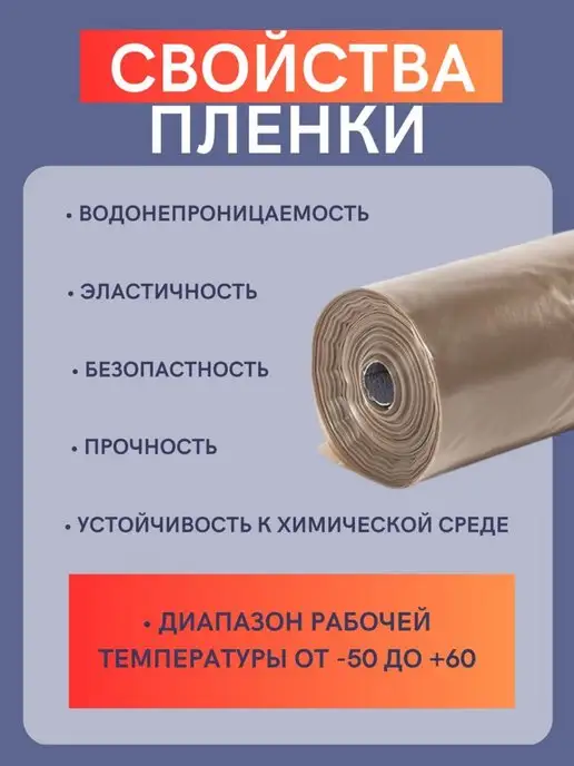 Vesta-shop Пленка техническая полиэтиленовая 200мкм 3х5м, 5 м, фото 2
