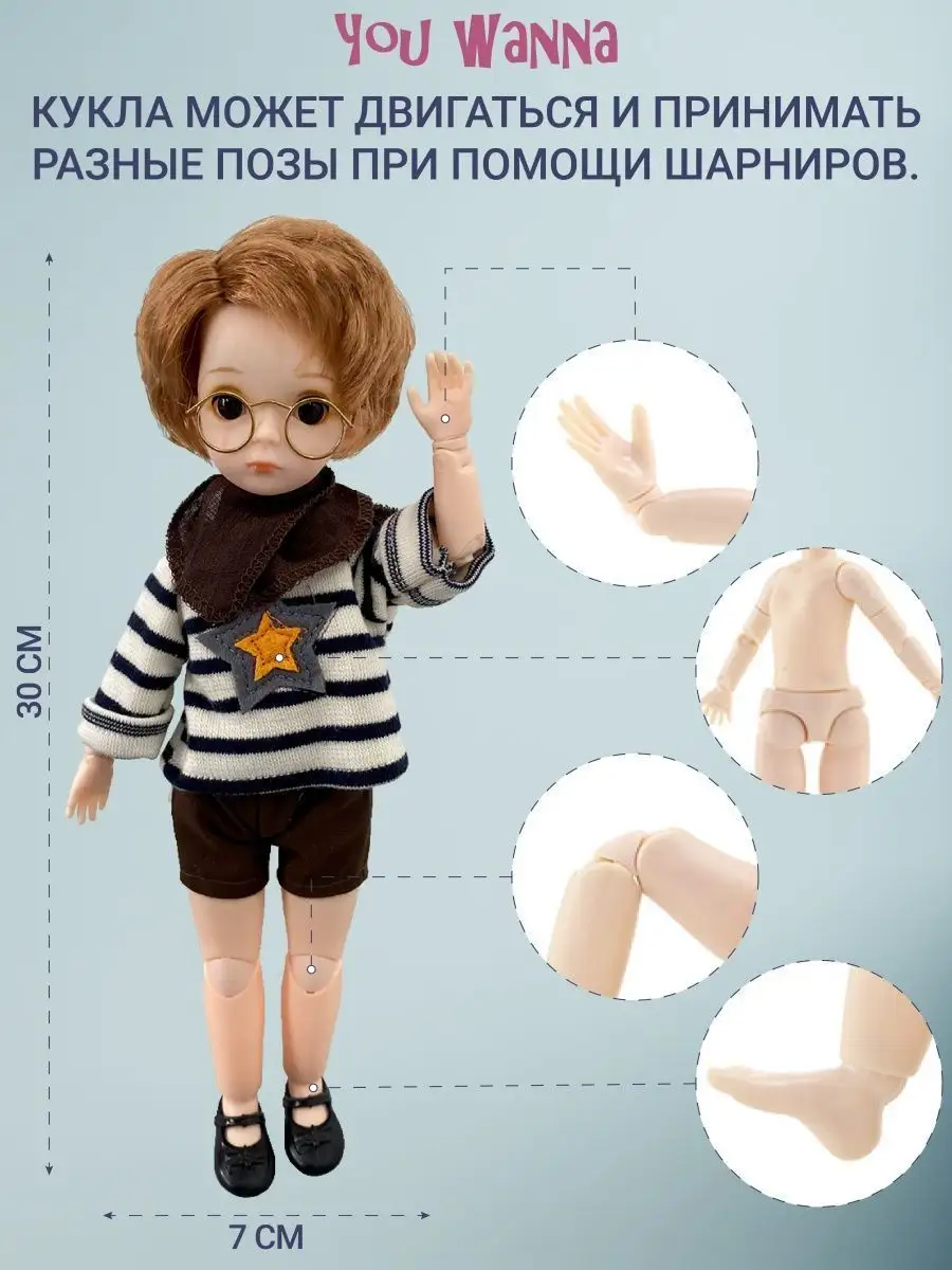 Кукла для девочки шарнирная коллекционная бжд с одеждой 30см Soul Sister  Toys 120187799 купить за 1 160 ₽ в интернет-магазине Wildberries