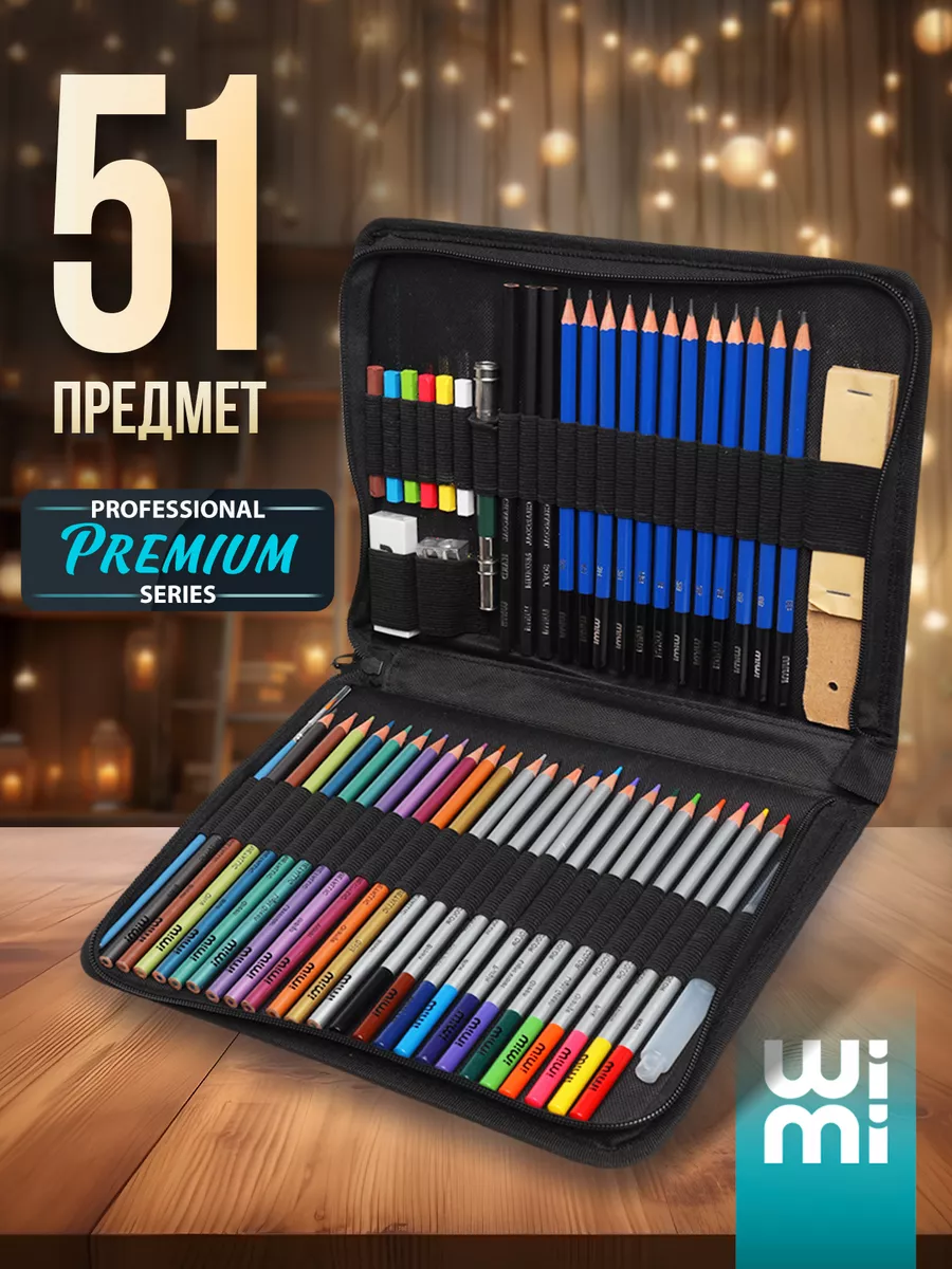 Набор цветных и простых...