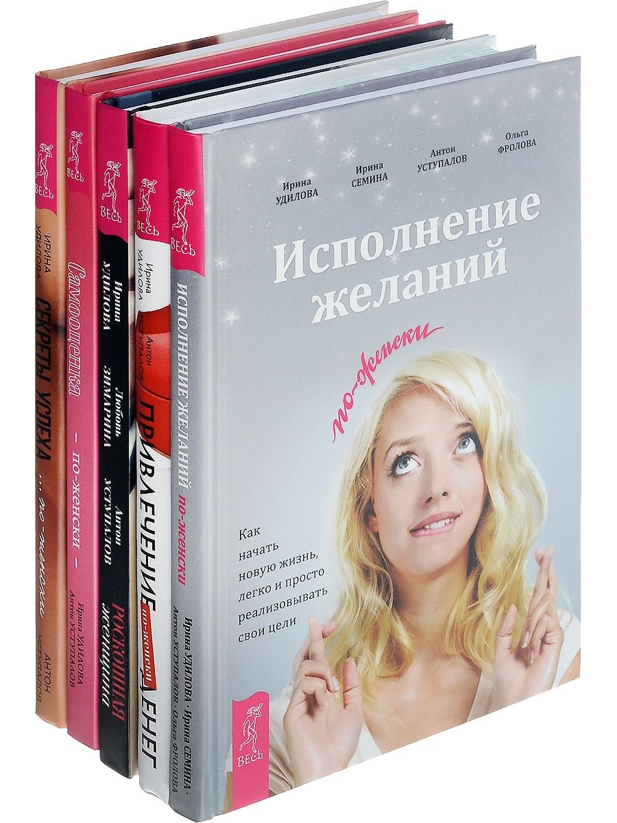 Женщины epub