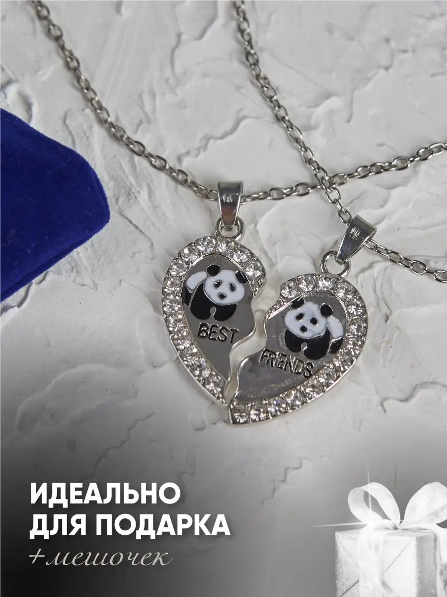 Парные Кулоны для Влюбленных | Couple Pendant for Lovers