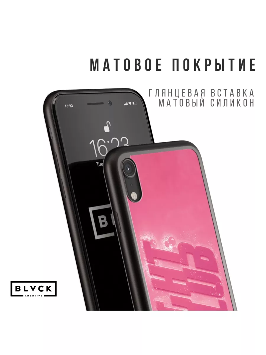 Чехол для IPhone XR с рисунком 