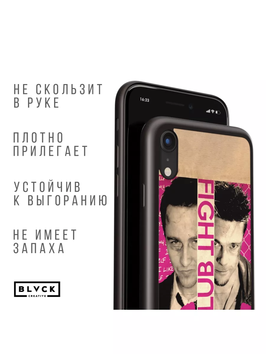 Чехол для IPhone XR с рисунком 