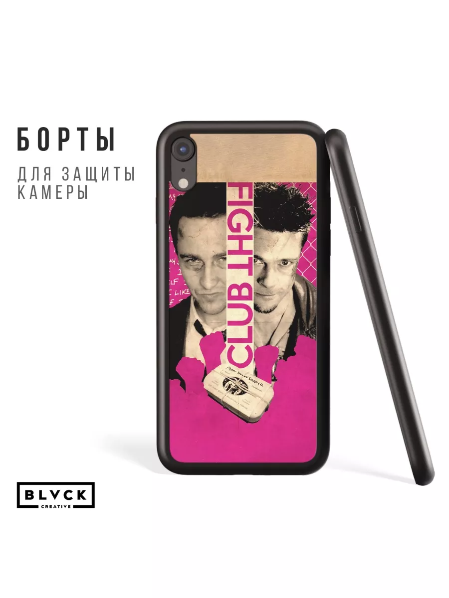 Чехол для IPhone XR с рисунком 