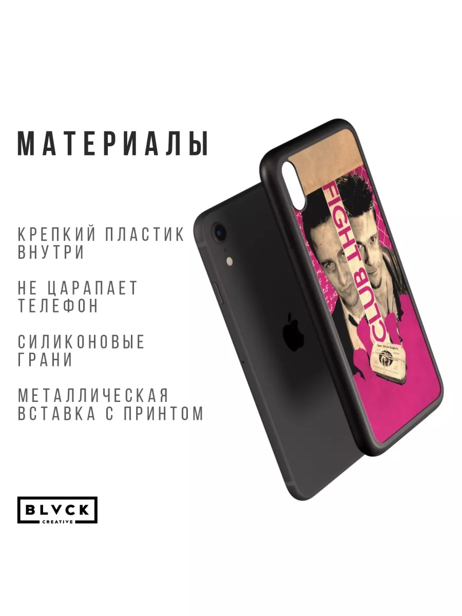 Чехол для IPhone XR с рисунком 