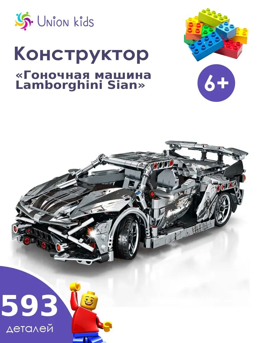 Конструктор машина, игрушка аналог Lego, подарок. спорткар LEGO 120195096  купить за 1 040 ₽ в интернет-магазине Wildberries