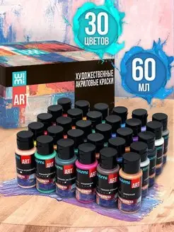 Fusion Ink 60 Color Set