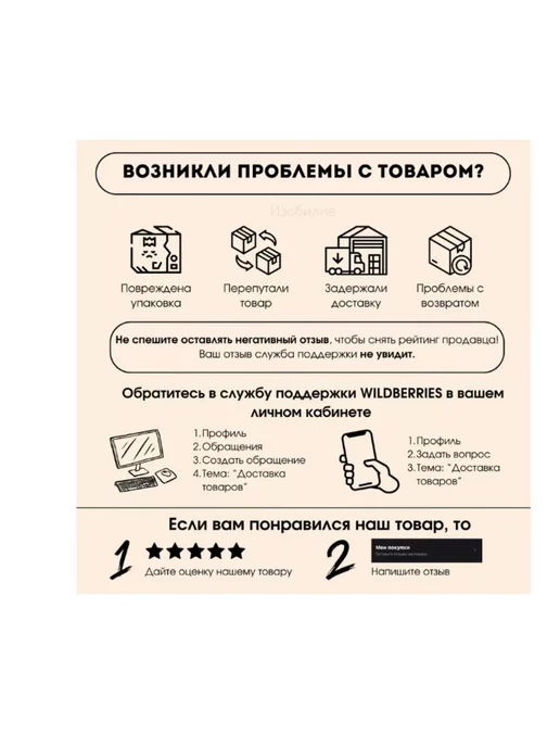КанцИзобилие Альбом для рисования Барби 12 листов А4, вариант, фото 3