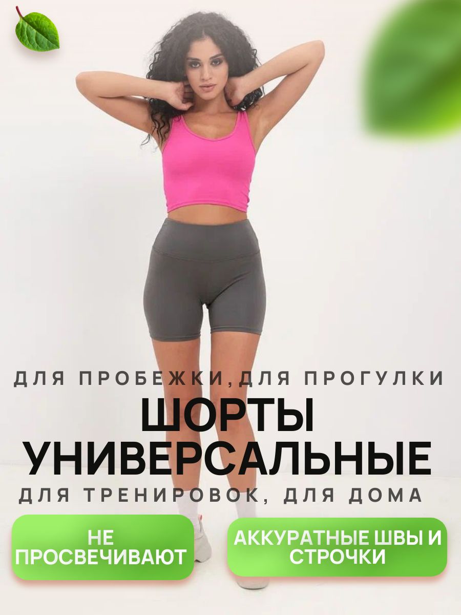 Шорты фитнес Craft Lux Fitness 1906469 373712