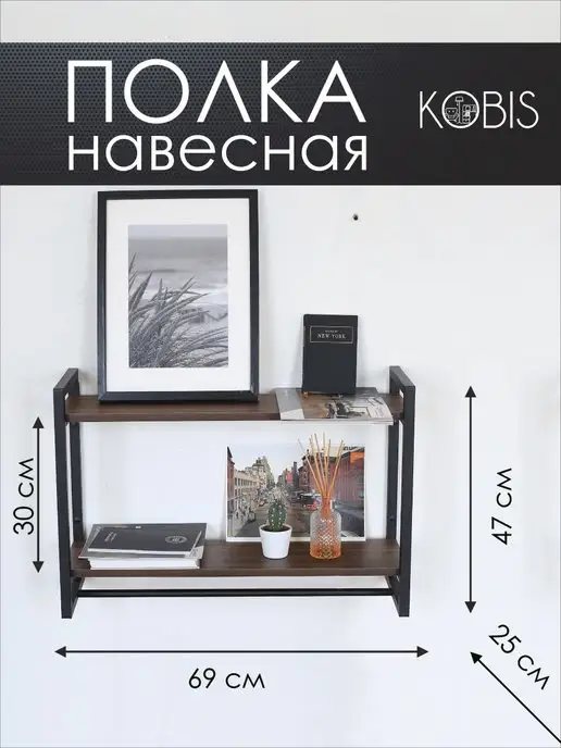 KOBIS Полка настенная навесная деревянная, серый, фото 3