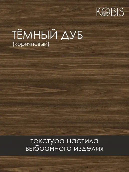 KOBIS Полка настенная навесная деревянная, серый, фото 4