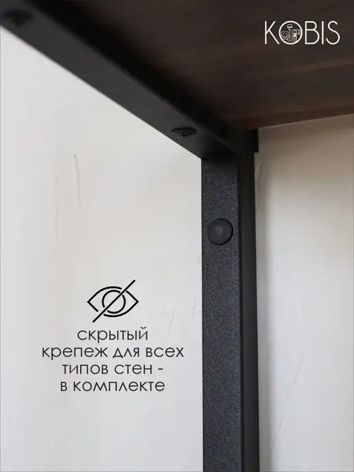 KOBIS Полка настенная навесная деревянная, серый, фото 7