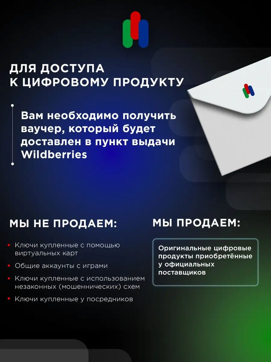 Подписка Xbox Game Pass Ultimate 1 месяц RUS Microsoft 120232881 купить в  интернет-магазине Wildberries