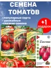 Семена огурцов скороспелые засолочные ГАВРИШ 57783433 купить за 226 ₽ в интернет‑магазине Wildberries
