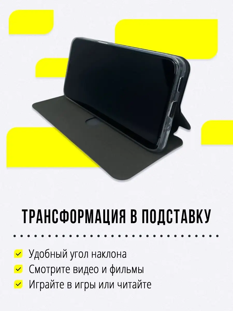 Чехол книжка на Honor X7, Play 30 Plus, Хонор Х7, Плэй 30+ Honor 120236852  купить за 278 ₽ в интернет-магазине Wildberries