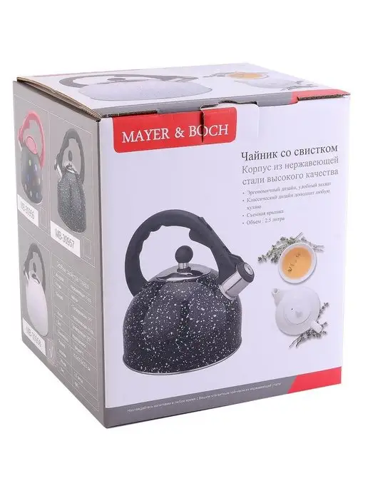 Чайник для плиты со свистком - фото 7