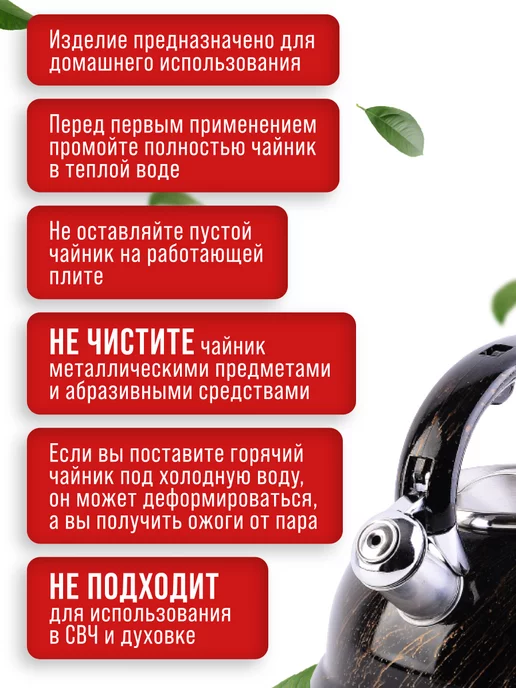 Чайник со свистком для плиты 3 л - фото 12