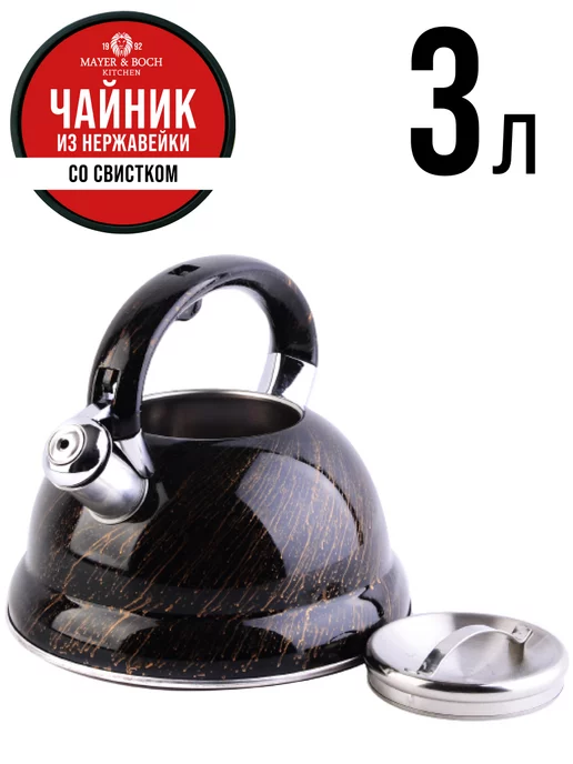Чайник со свистком для плиты 3 л - фото 16