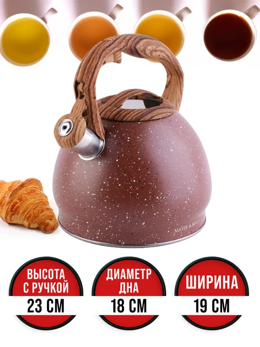 Чайник со свистком для плиты 3 л - фото 3