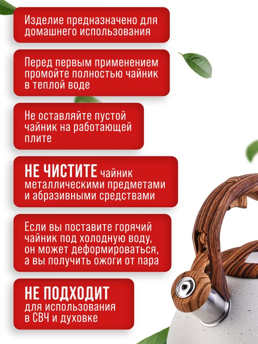 Чайник для плиты газовой 3 л нержавейка со свистком - фото 10