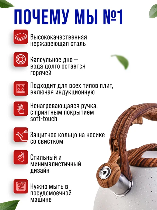 Чайник для плиты газовой 3 л нержавейка со свистком - фото 9