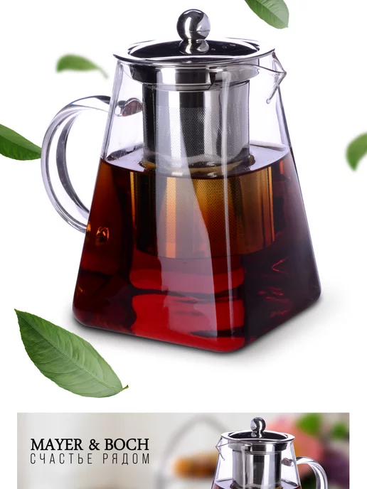Чайник заварочный стеклянный 350 мл - фото 12