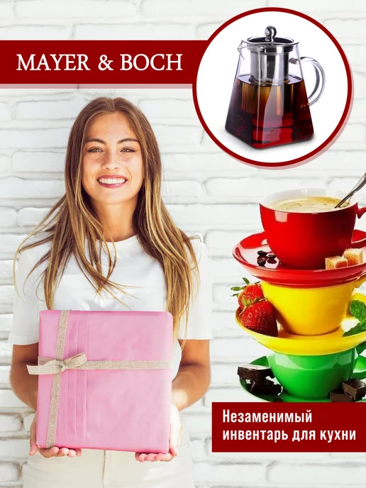 Чайник заварочный стеклянный с ситечком 550 мл - фото 15