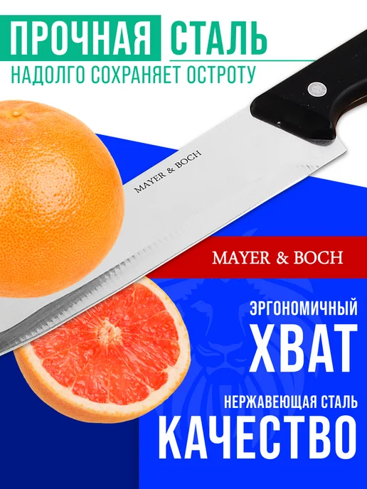 Ножи кухонные острые набор нержавейка с доской - фото 11