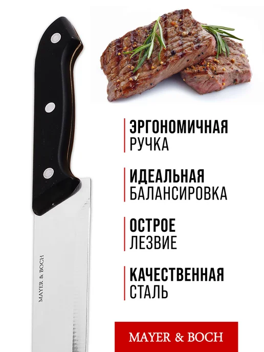 Ножи кухонные острые набор нержавейка с доской - фото 12