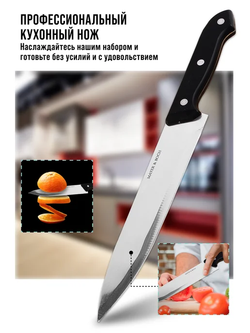 Ножи кухонные острые набор нержавейка с доской - фото 16