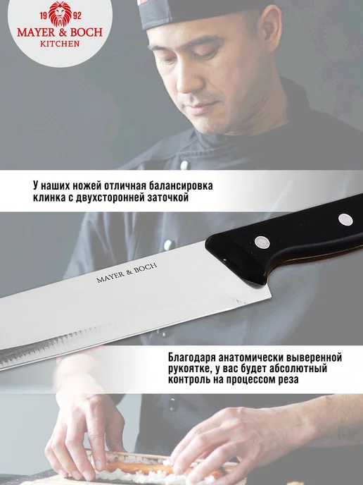 Ножи кухонные острые набор нержавейка с доской - фото 7