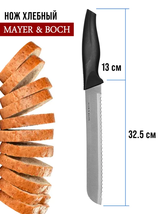 Ножи кухонные острые набор из нержавеющей стали - фото 10
