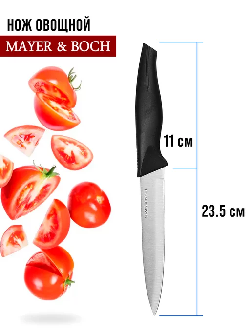 Ножи кухонные острые набор из нержавеющей стали - фото 11