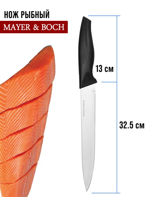 Ножи кухонные острые набор из нержавеющей стали - фото 13