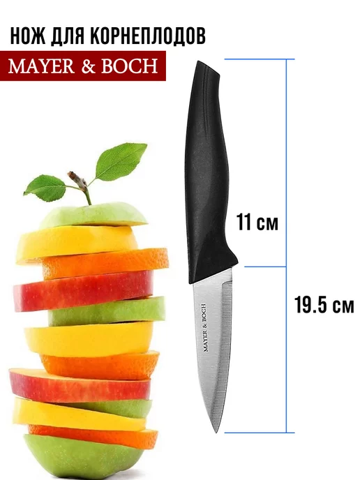 Ножи кухонные острые набор из нержавеющей стали - фото 14