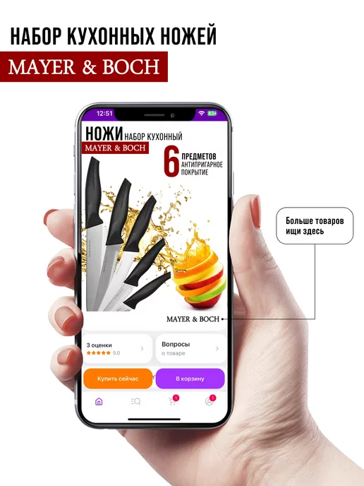 Ножи кухонные острые набор из нержавеющей стали - фото 18