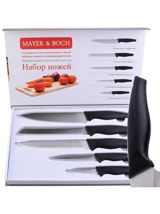 Ножи кухонные острые набор из нержавеющей стали - фото 19
