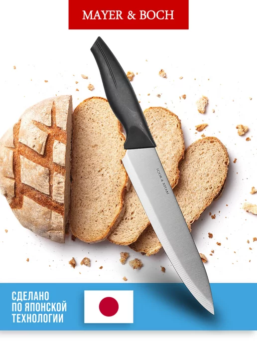 Ножи кухонные острые набор из нержавеющей стали - фото 5