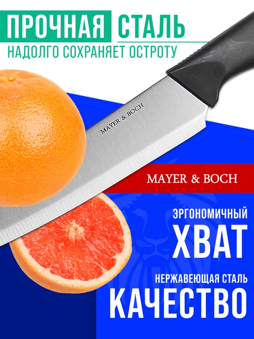 Ножи кухонные острые набор из нержавеющей стали - фото 7