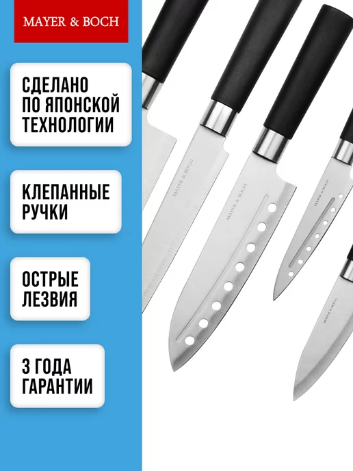 Набор кухонных ножей - фото 3