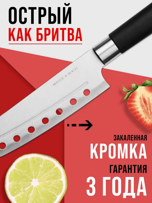 Набор кухонных ножей - фото 6