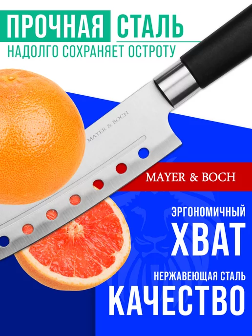 Набор кухонных ножей - фото 7