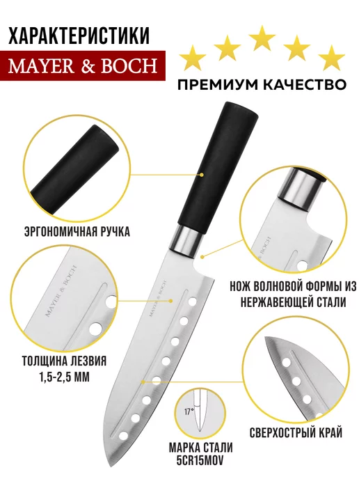 Набор кухонных ножей - фото 8